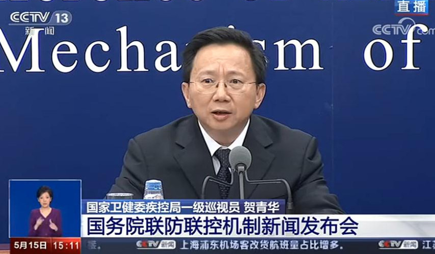 贺青华.jpg