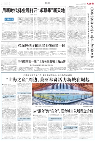 搜狗截图20年05月16日0710_3.jpg