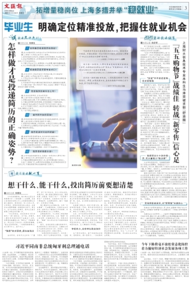 搜狗截图20年05月16日0710_4.jpg