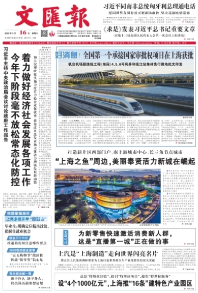 搜狗截图20年05月16日0710_2.jpg