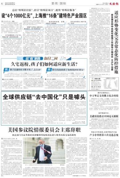 搜狗截图20年05月16日0711_7.jpg