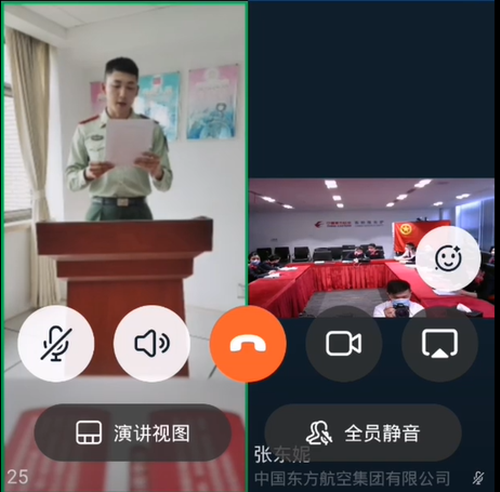 战士潘宇通过视频会议向东航乘务服务工作人员分享战“疫”故事.png