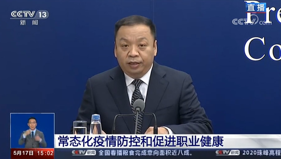 微信图片_20200517151242.jpg