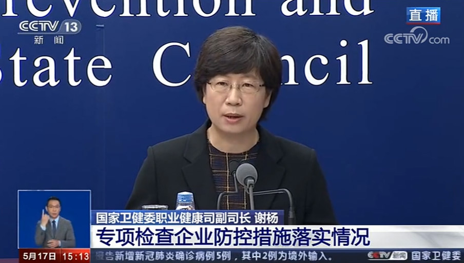 微信图片_20200517151728.jpg