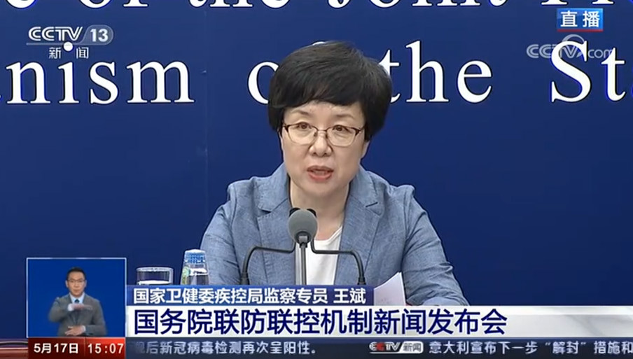 微信图片_20200517151253.jpg