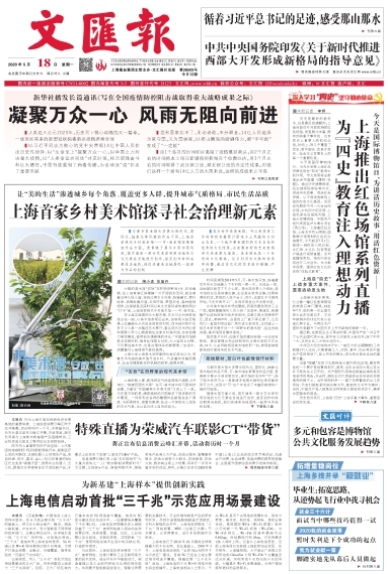 搜狗截图20年05月18日0710_1.jpg 搜狗截图20年05月18日0710_1.jpg