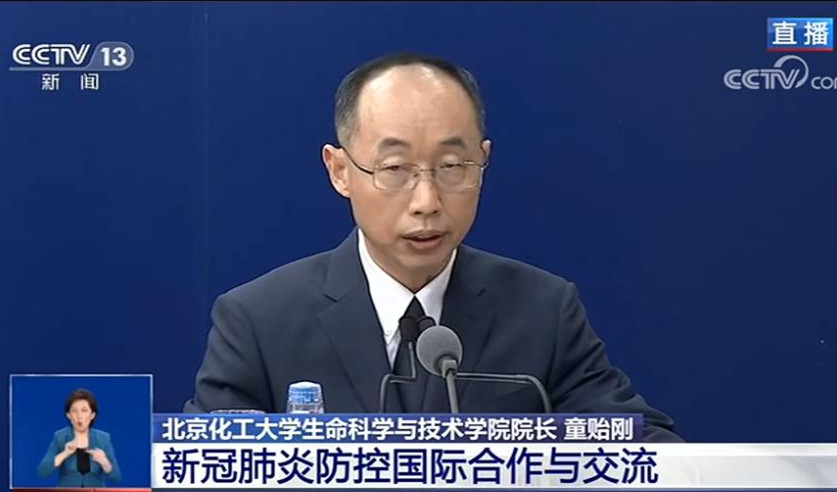 童贻刚.jpg