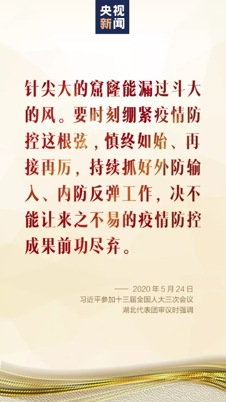 微信截图_20200525085017.png