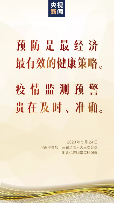 微信截图_20200525085036.png