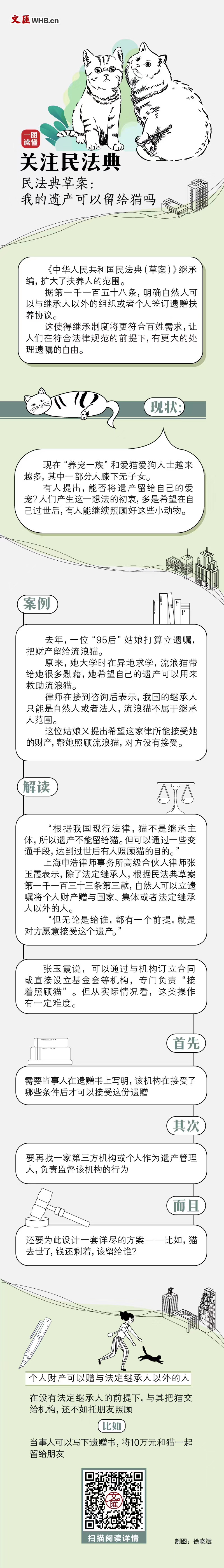 微信图片_20200525221301.jpg