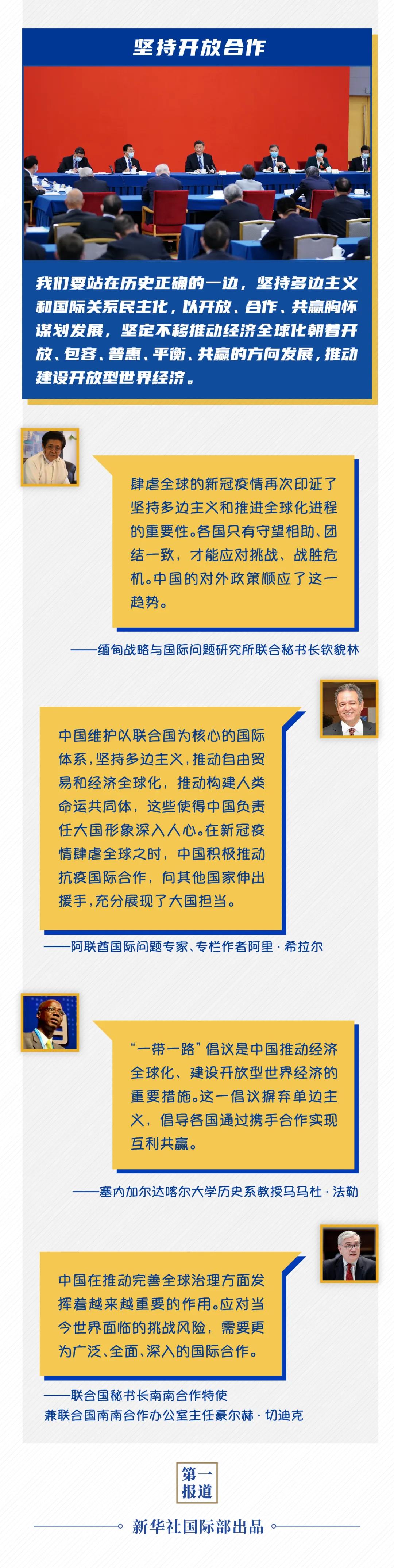 微信图片_20200531193939.jpg