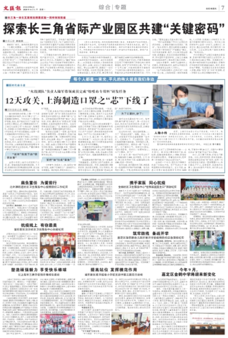 截屏2020-06-01 07.03.44.png