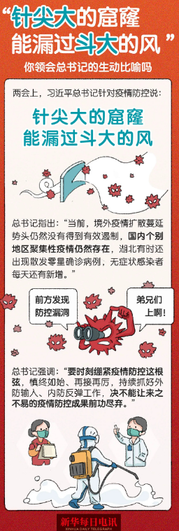 微信截图_20200602123732.png