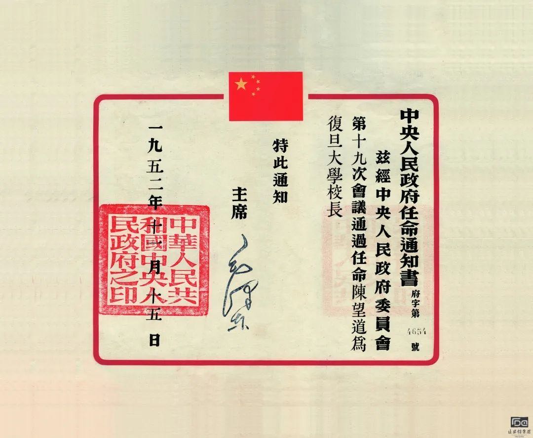 100年前，一本2万余字的小册子在上海问世，对中国影响至深