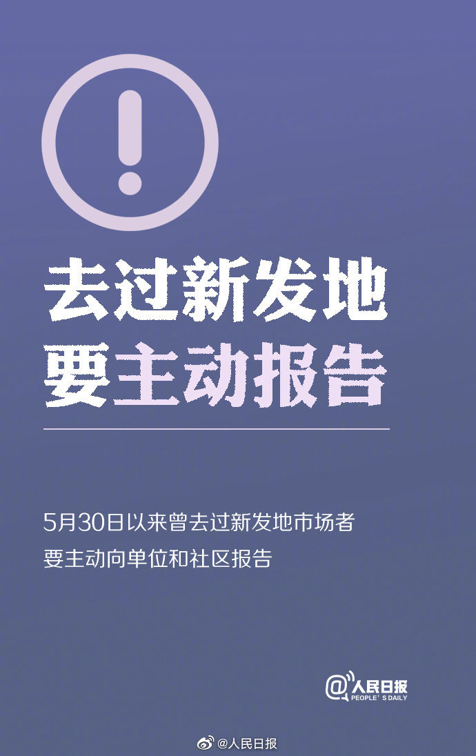 a716fd45ly1gft2h7qoshj20j60ugdi2.jpg