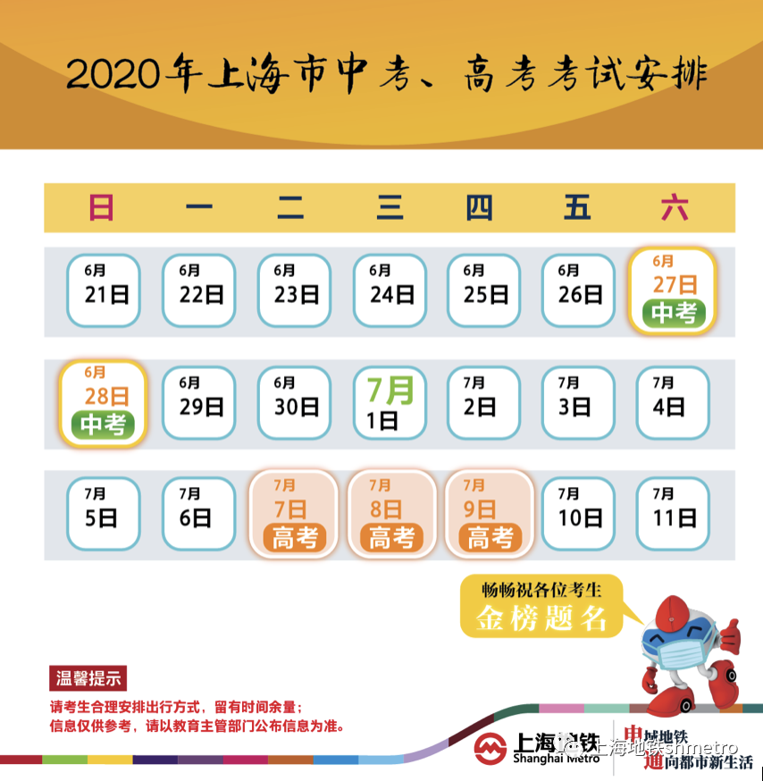 微信图片_20200622180217.png