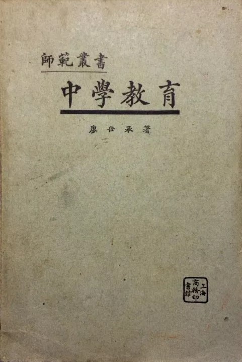 中学教育.jpg