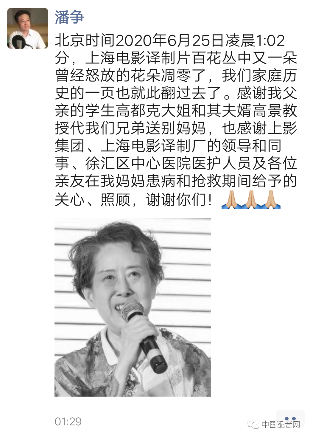 微信图片_20200625085027.png