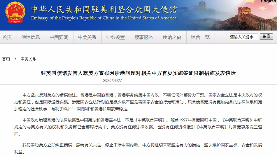 屏幕快照 2020-06-27 07.15.52.png