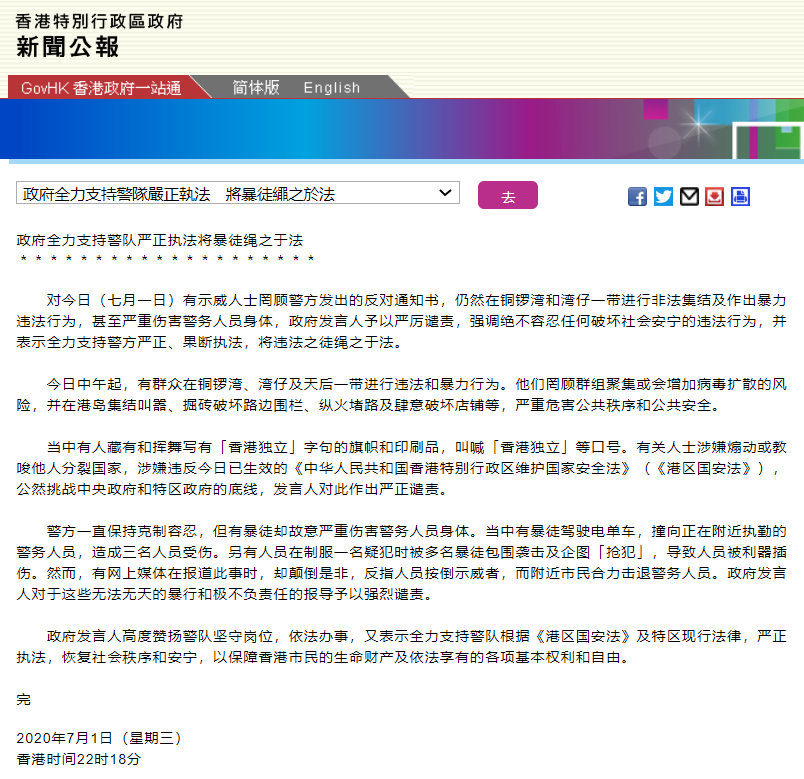微信截图_20200702082000.png