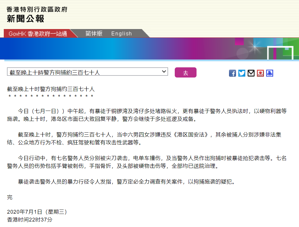 微信截图_20200702082046.png