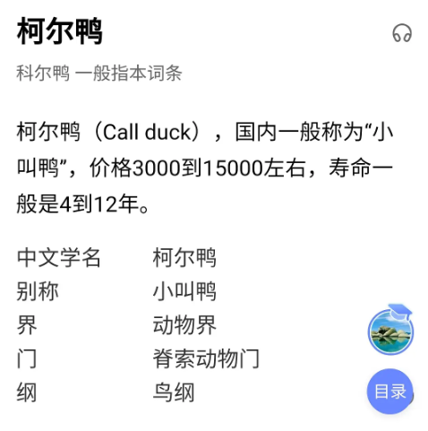 微信截图_20200703154411.png