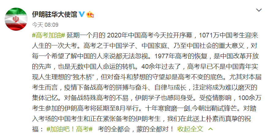 微信截图_20200707153356.png