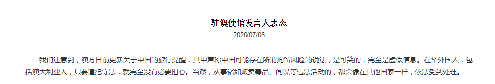 微信截图_20200708155720.png