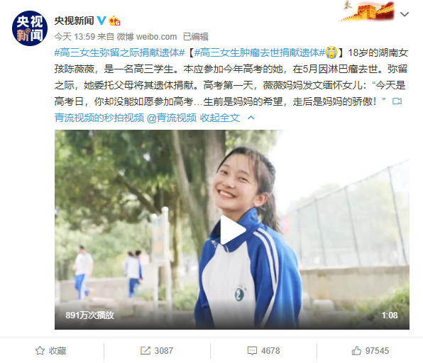 微信图片_20200708163944.png