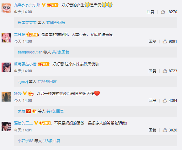 微信图片_20200708170823.png