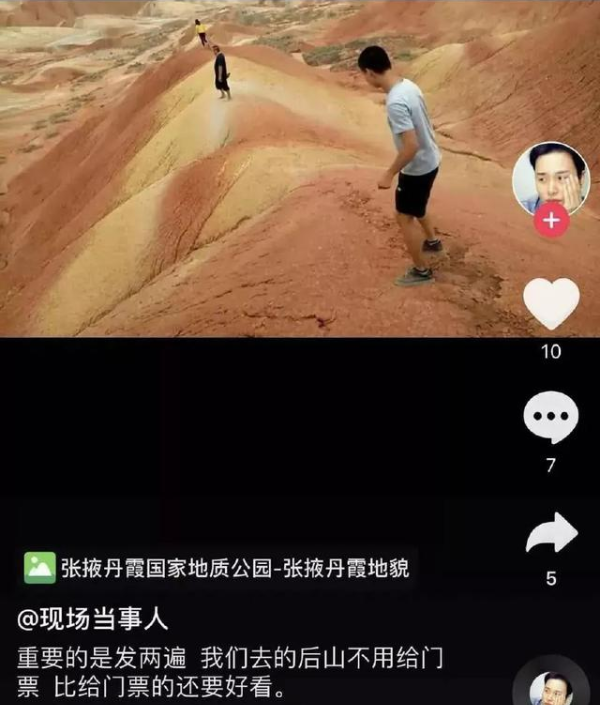 微信图片_20200709123905.png