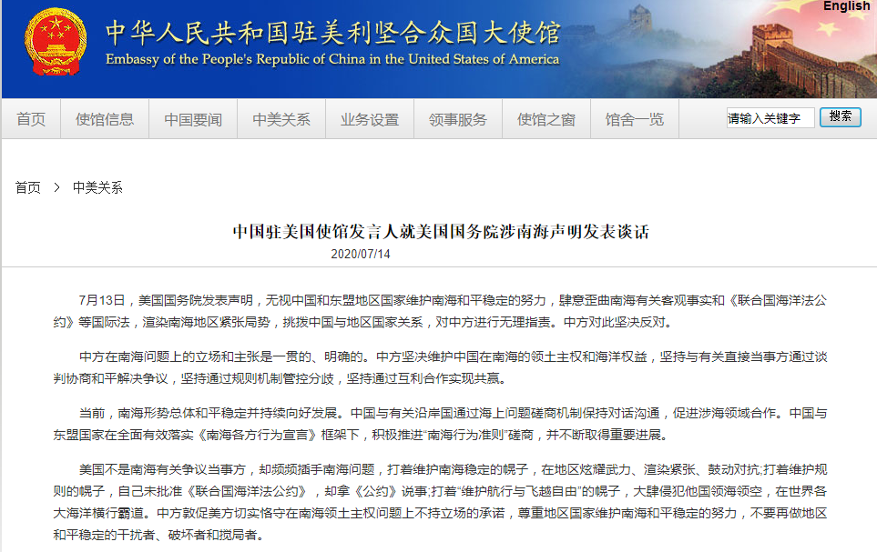 微信截图_20200714115927.png