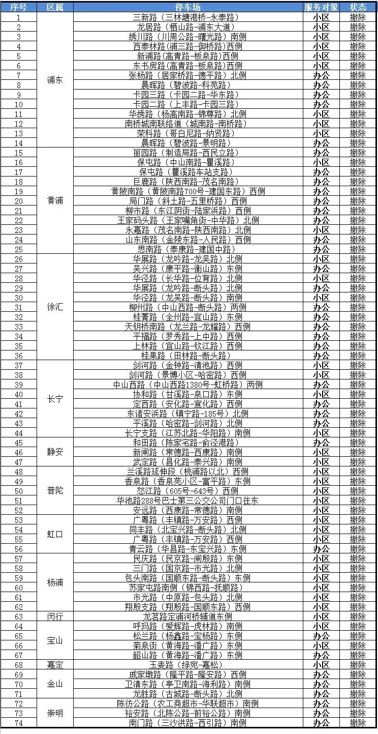 微信图片_20200715165045.jpg