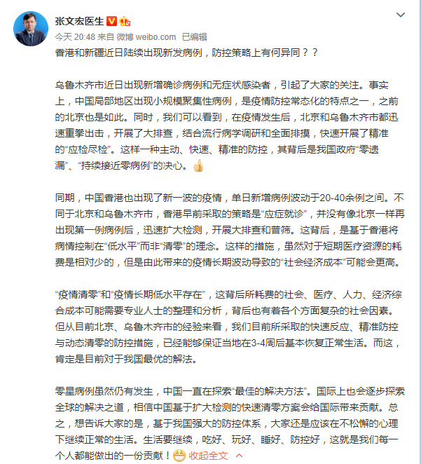 微信截图_20200718220512.png