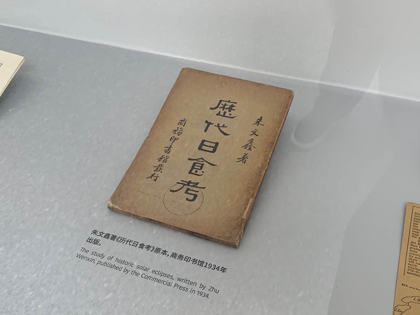 微信图片_20200721143556.jpg