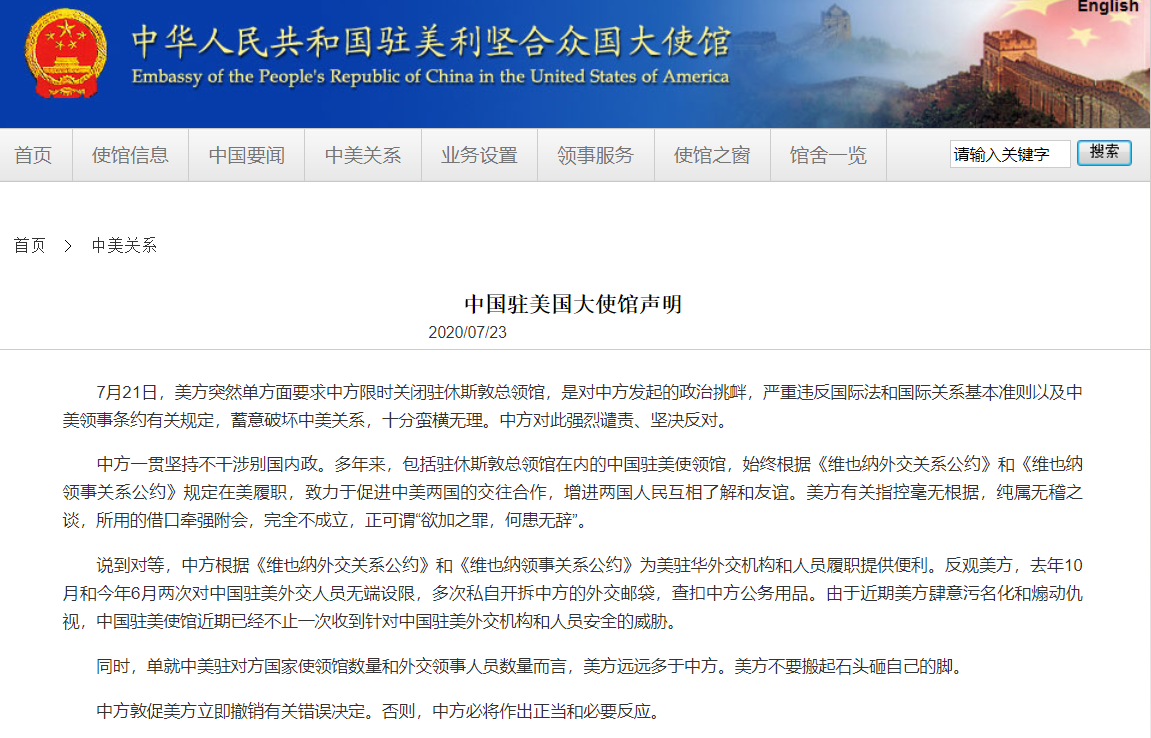 微信截图_20200723055028.png