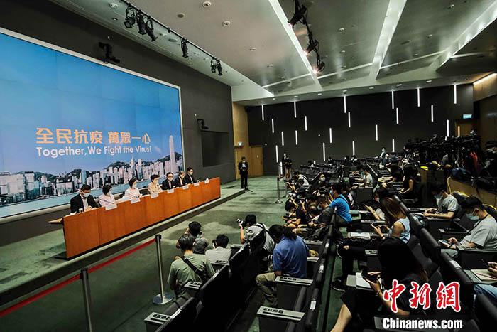 资料图：香港疫情记者会现场。中新社记者 秦楼月 摄