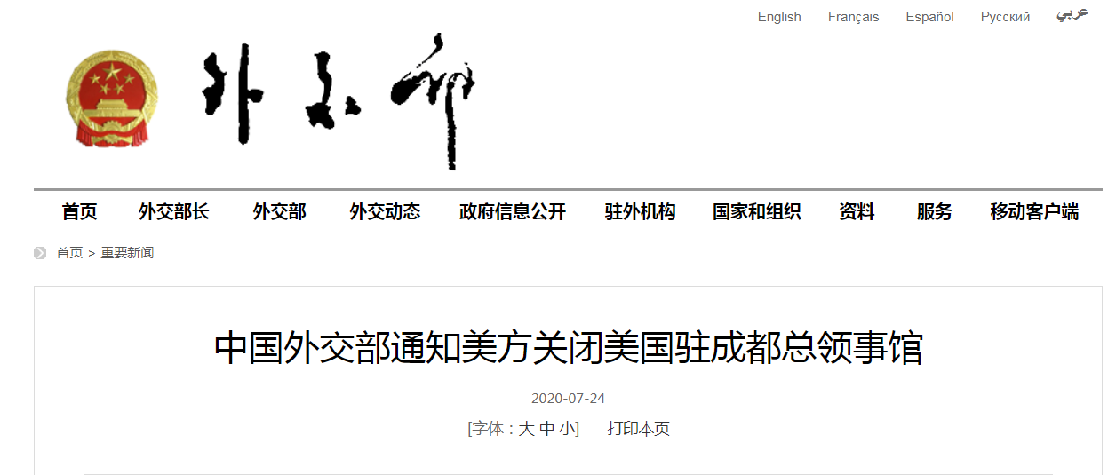 微信截图_20200724120450.png