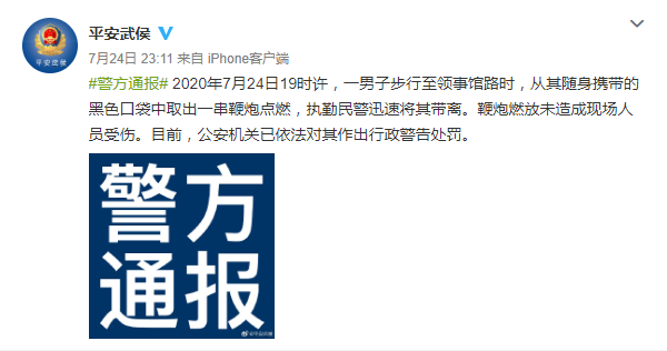 微信截图_20200725061920.png