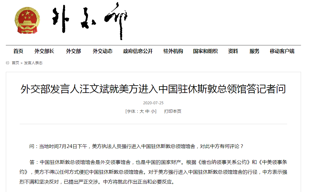 微信截图_20200725201737.png