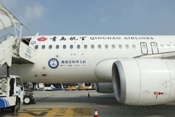 2020年7月7日，中国首架国产高速互联网飞机青岛航空QW9771航班首航仪式在青岛开幕.jpg