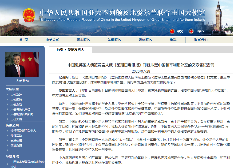 微信截图_20200728091827.png