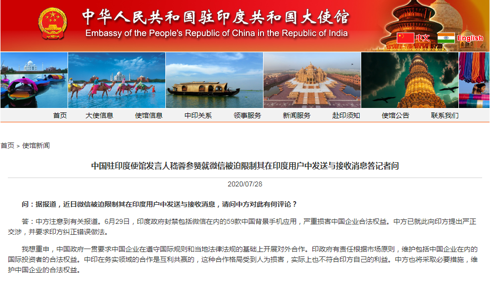 微信截图_20200728141559.png