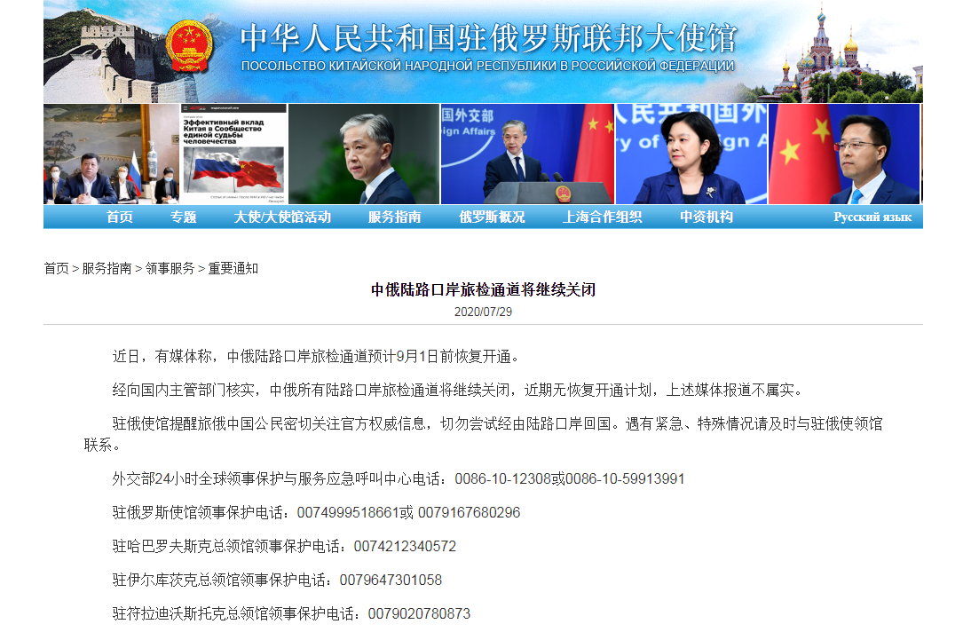 微信截图_20200729084657.png