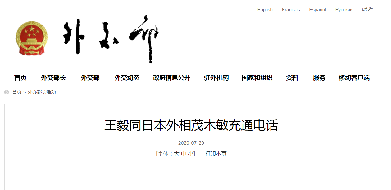 微信截图_20200729152647.png