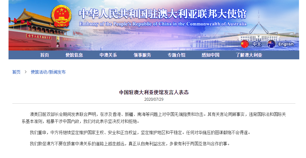 微信截图_20200729153130.png