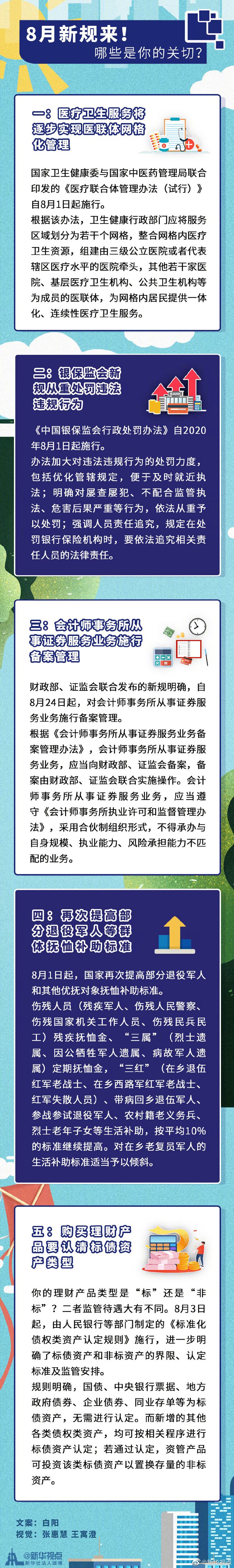 微信图片_20200731093500.jpg