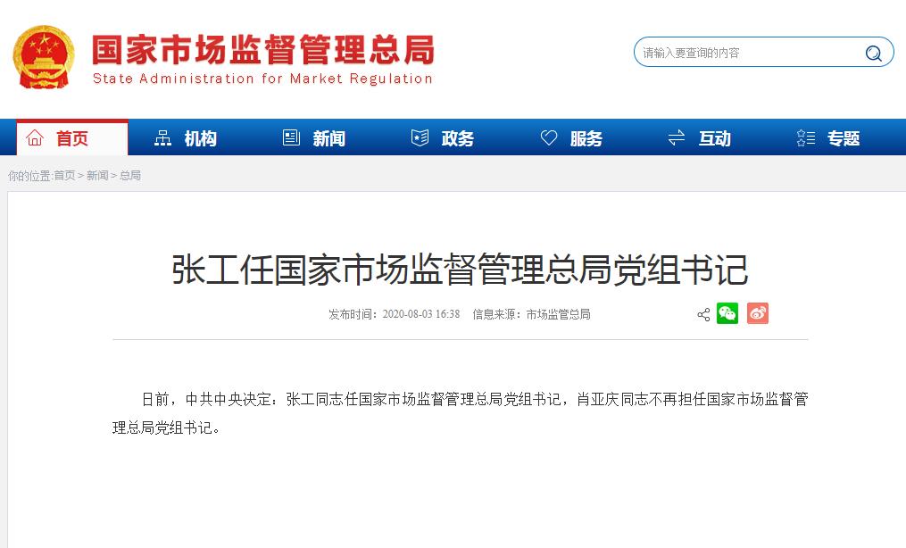 微信截图_20200803174140.jpg