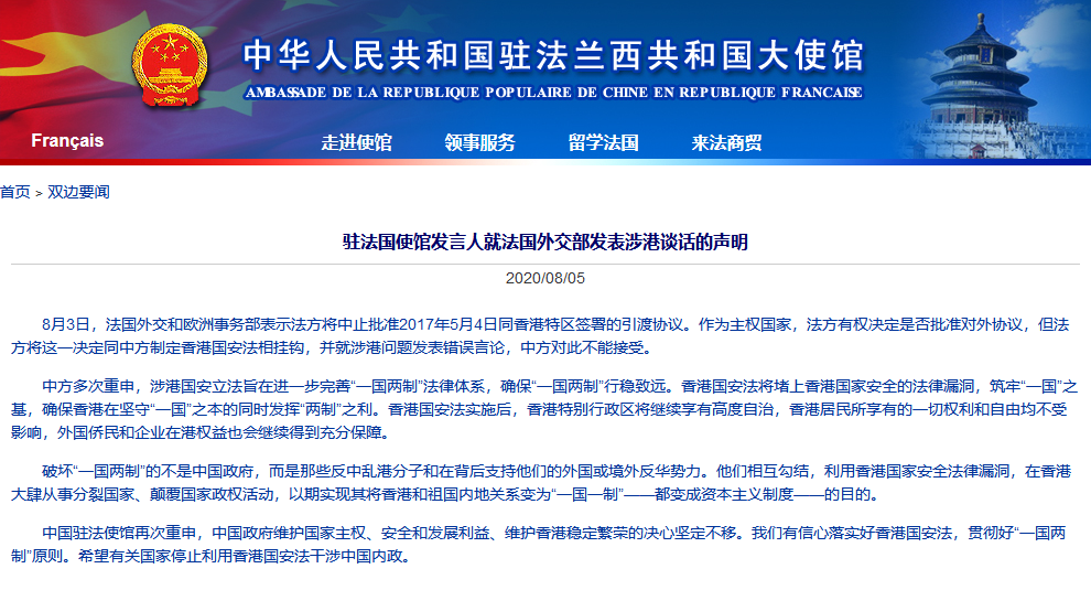 微信截图_20200805074952.png