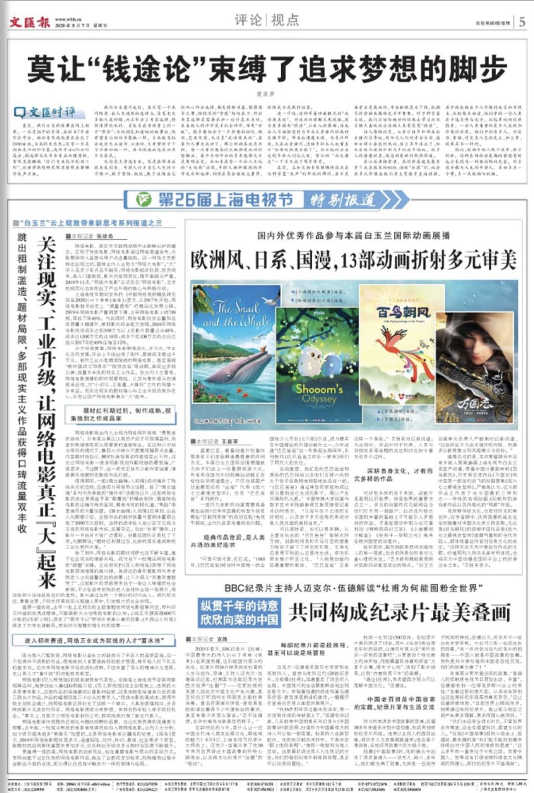 微信图片_20200807063101.jpg
